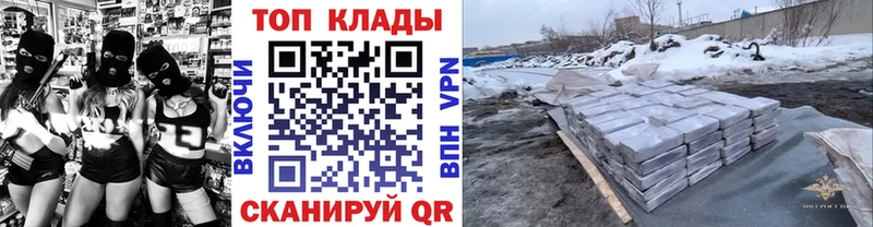 Купить Кяхта Бошки Шишки АМФЕТАМИН Гашиш Alpha-PVP МЕФ Cocaine