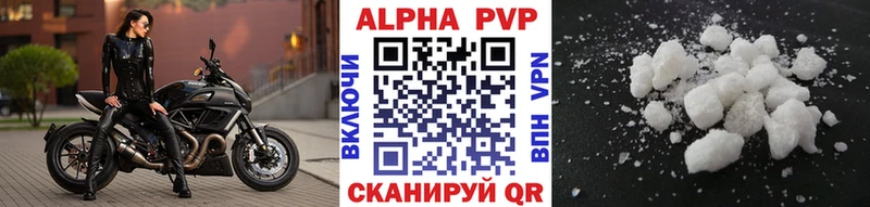 omg ссылки Кяхта А ПВП кристаллы