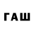 Дистиллят ТГК Wax a dawcold