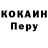 Alpha-PVP Соль Zulfikar Minhas