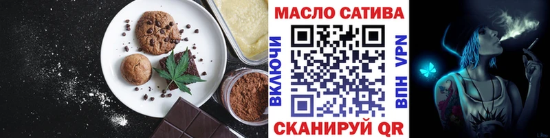 shop телеграм  Кяхта  Cannafood марихуана 