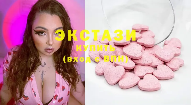 Ecstasy диски  ОМГ ОМГ ТОР  Кяхта 