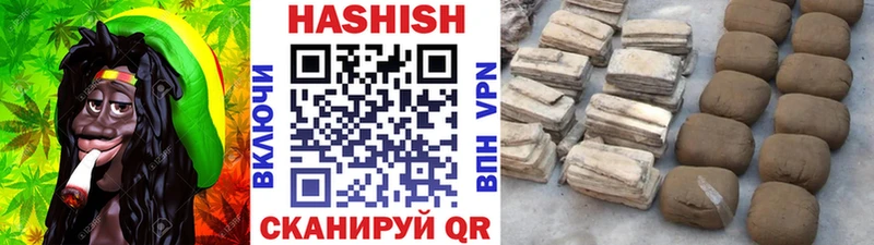 ГАШ hashish  купить закладку  Кяхта 