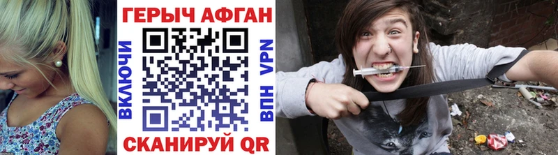МЕГА ссылка Кяхта Героин герыч