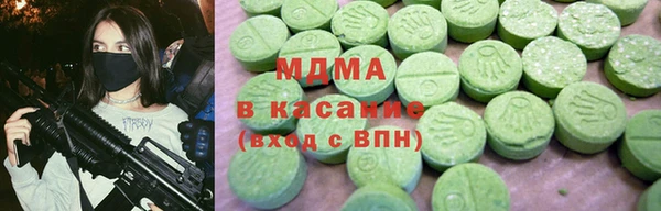 ALPHA PVP Майский