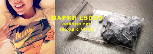 мефедрон Лихославль