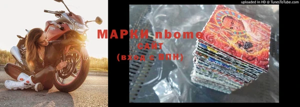 кокаин VHQ Медвежьегорск