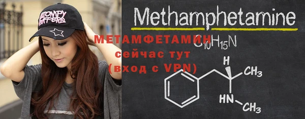 мефедрон Лихославль
