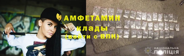 мефедрон мука Лиски