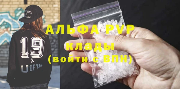 ALPHA PVP Майский