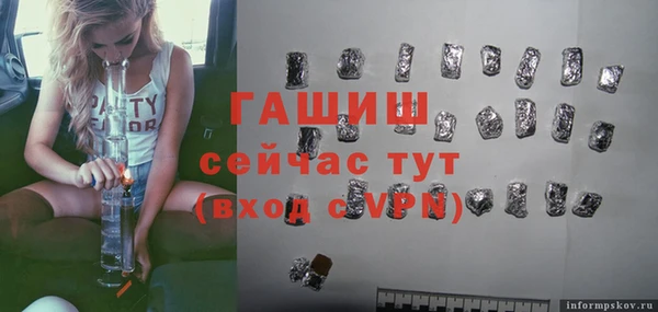 кокаин Магас