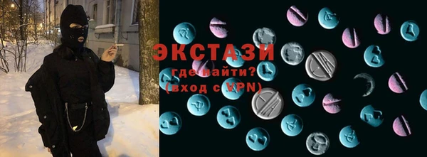 мефедрон мука Лиски