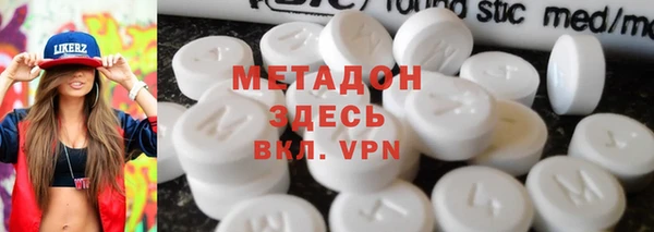 кокаин Магас