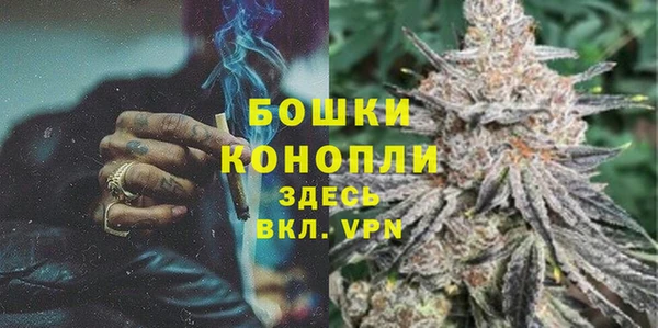 кокаин Магас