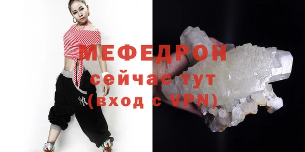 кокаин Магас