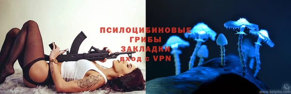 кокаин Магас