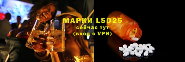 ALPHA PVP Майский