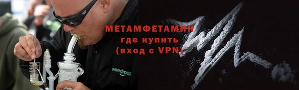 ALPHA PVP Майский