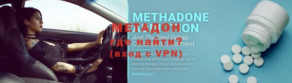 меф Магадан