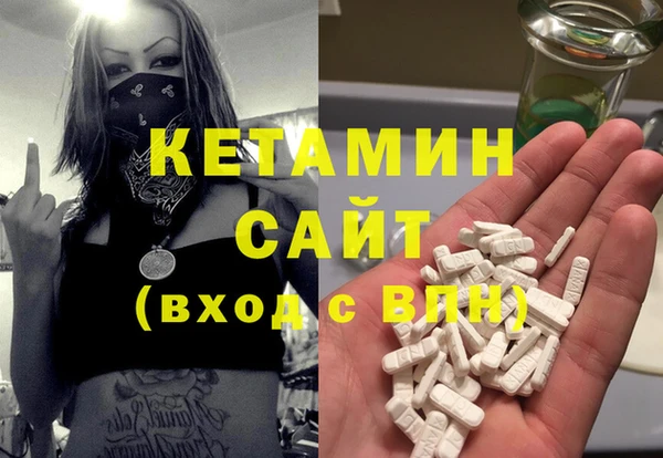 COCAINE Орск
