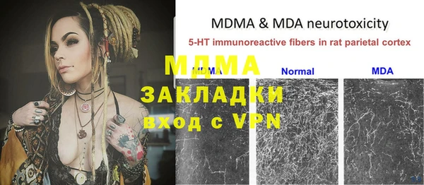 ALPHA PVP Майский