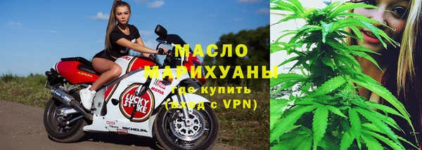 мефедрон мука Лиски