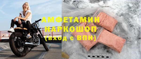 меф Магадан