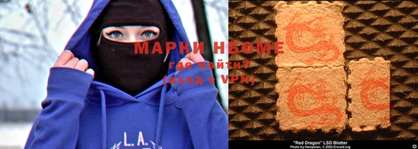 марки lsd Мегион