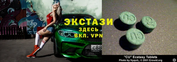 кокаин Магас
