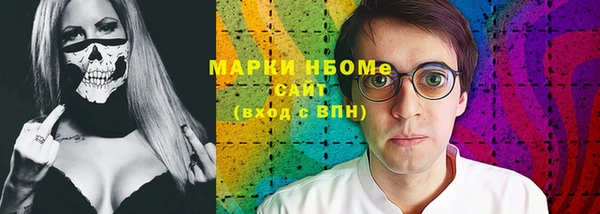 кокаин Магас