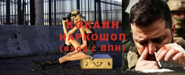 ALPHA PVP Майский