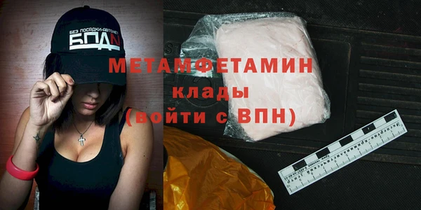 меф Магадан