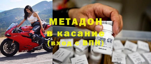 мефедрон Лихославль
