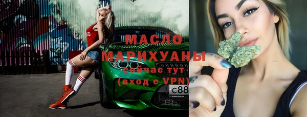 кокаин Магас
