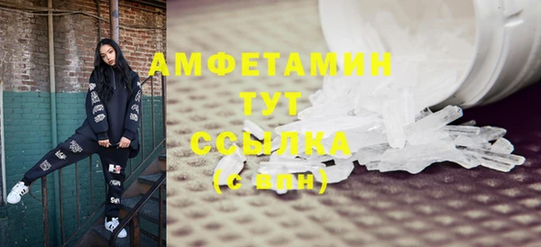 меф Магадан