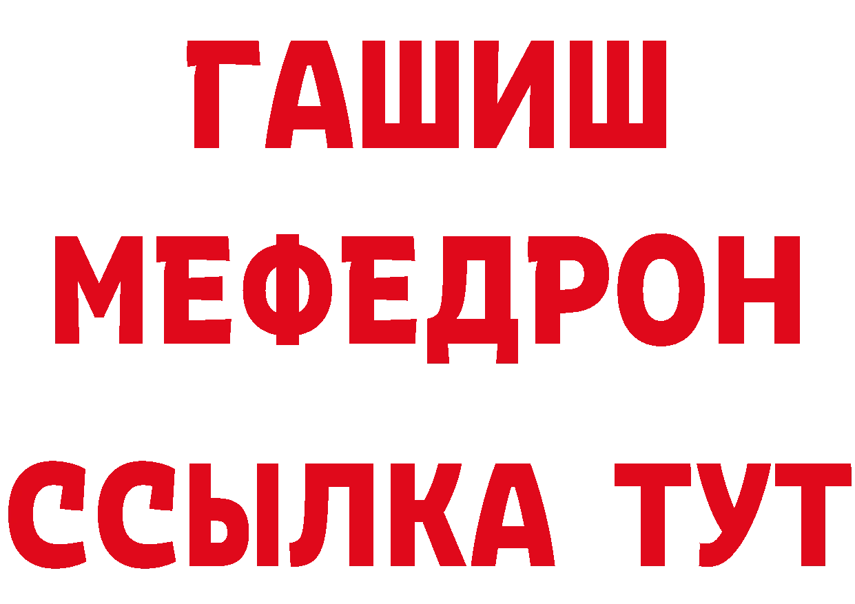 Где можно купить наркотики? даркнет состав Кяхта