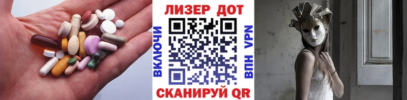 LSD-25 экстази ecstasy  Кяхта 