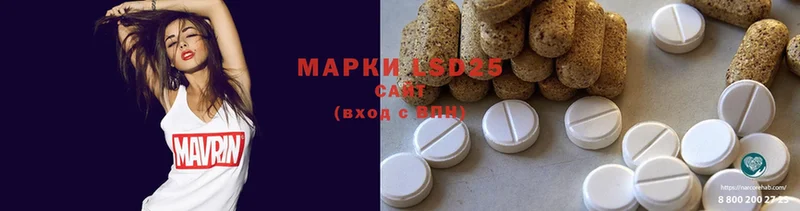 blacksprut зеркало  Кяхта  LSD-25 экстази кислота  купить наркоту 