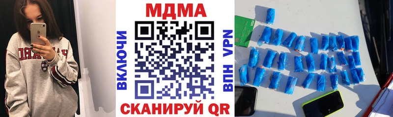 где продают наркотики  Кяхта  MDMA Molly 