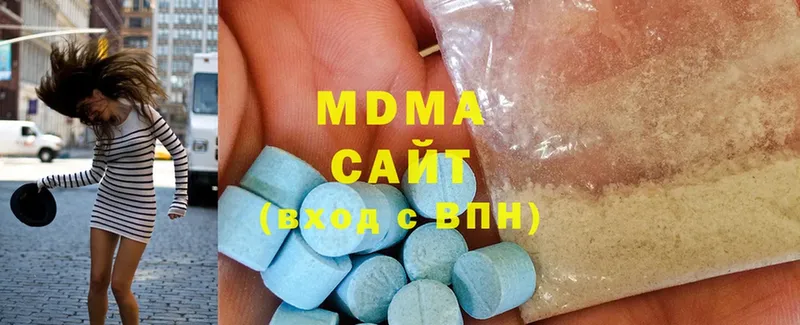 купить   Кяхта  МДМА VHQ 