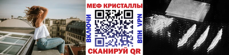 МЯУ-МЯУ мука  кракен как войти  Кяхта  купить наркотики сайты 