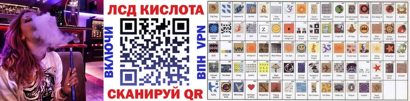 Марки NBOMe 1,8мг Кяхта